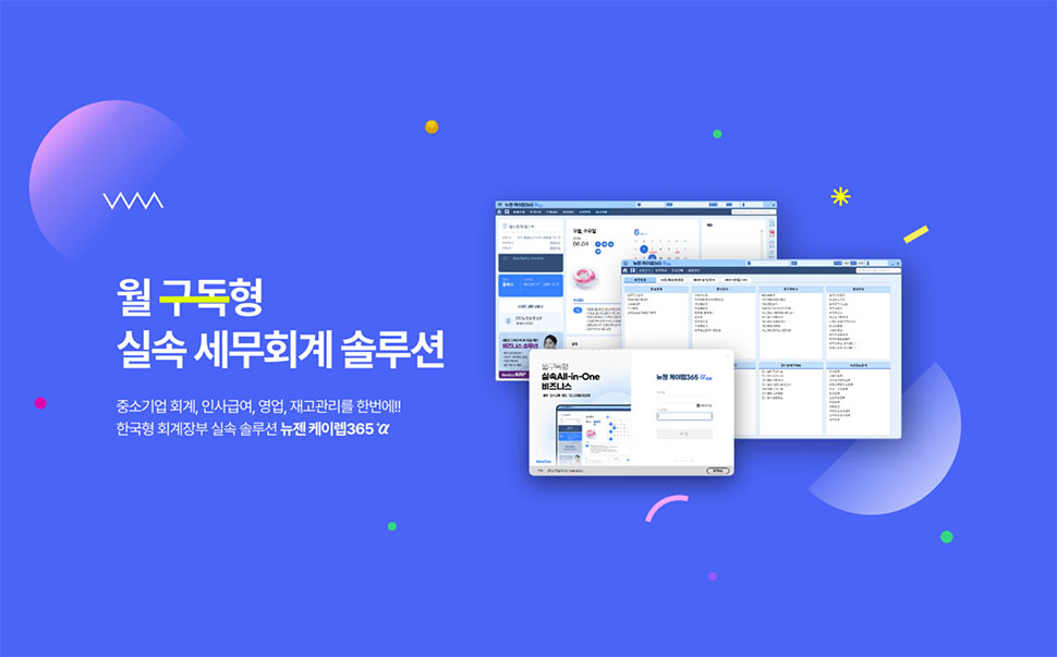 Latest Products Image