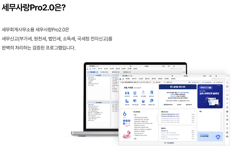 Latest Products Image