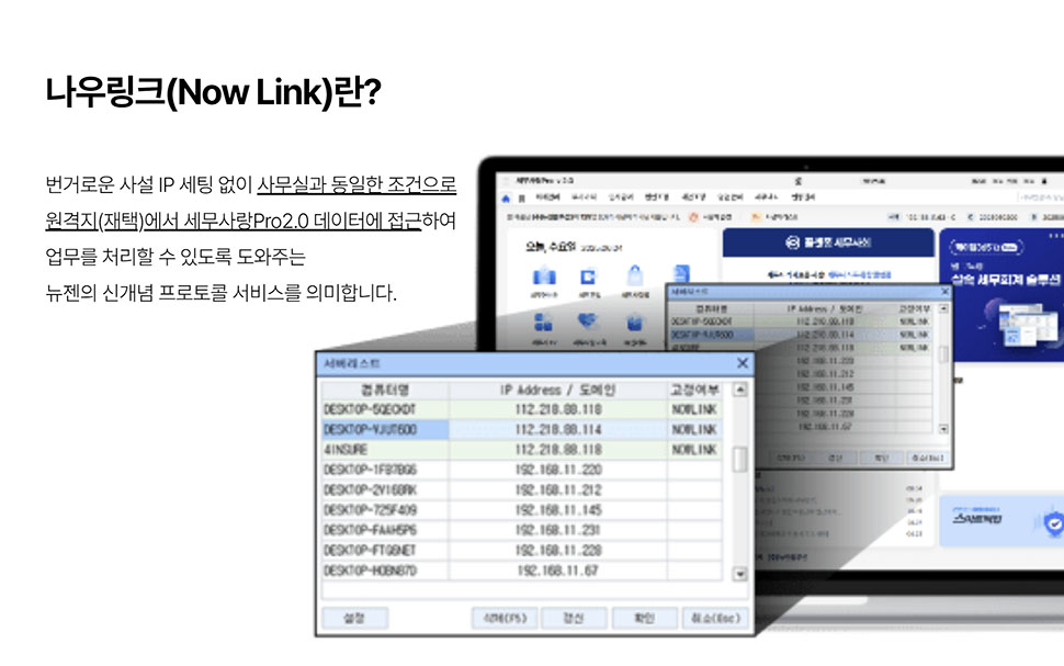 Latest Products Image