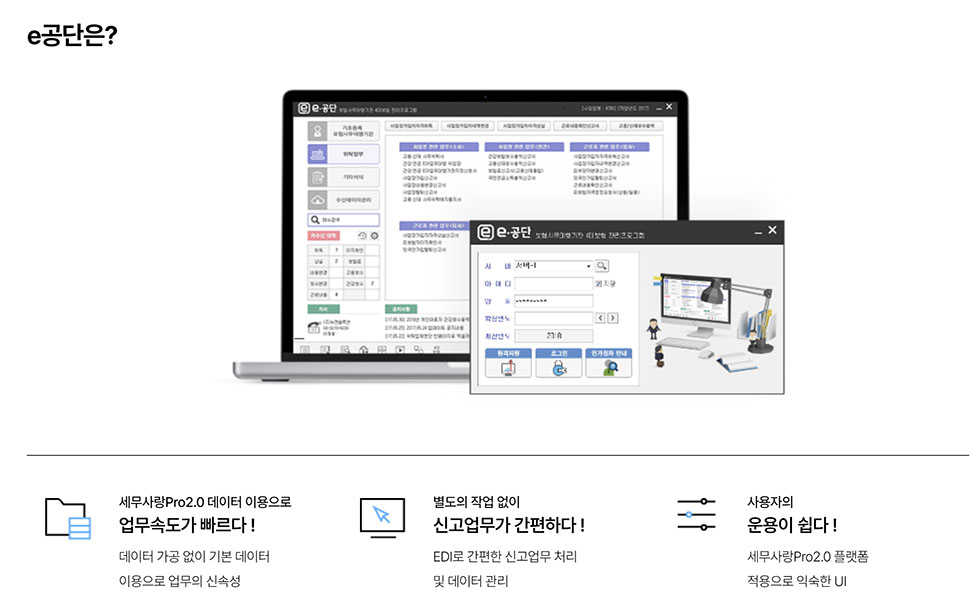 Latest Products Image