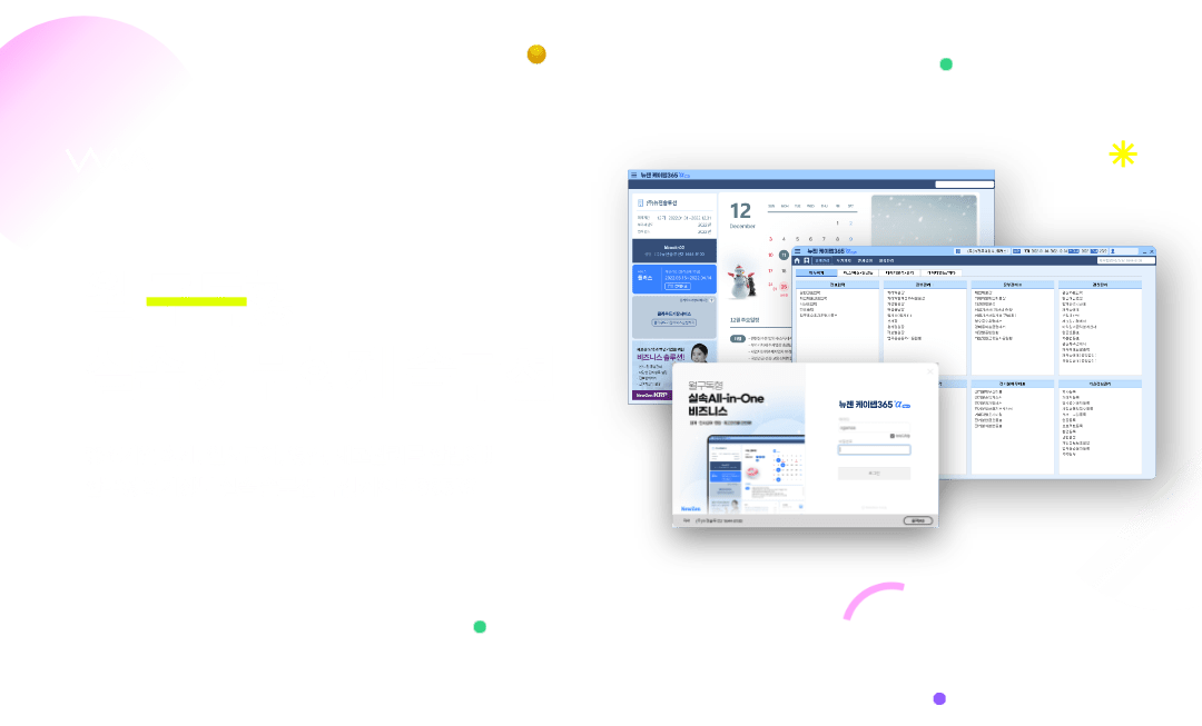 모바일 메인 이미지