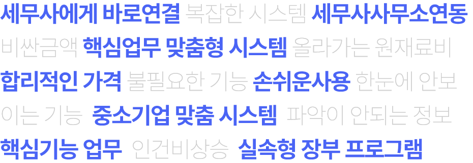 케이렙365알파 설명 이미지
