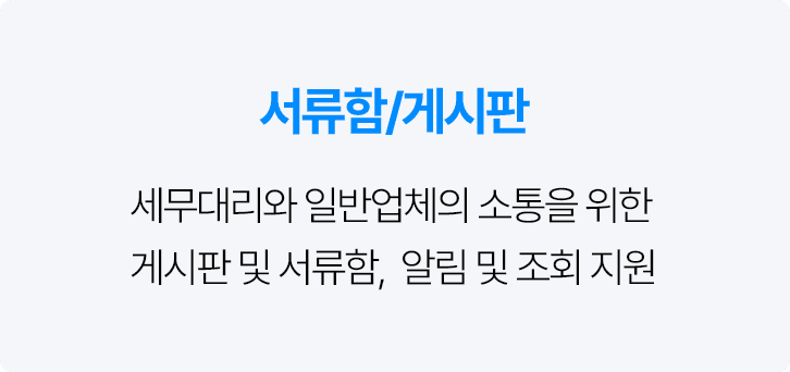 비즈북 모바일 슬라이드 이미지1 텍스트