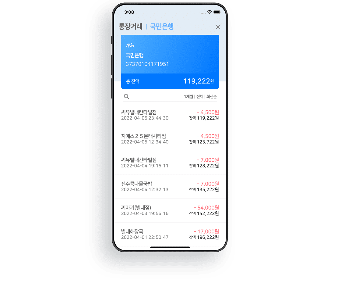 비즈북 모바일 슬라이드 이미지4