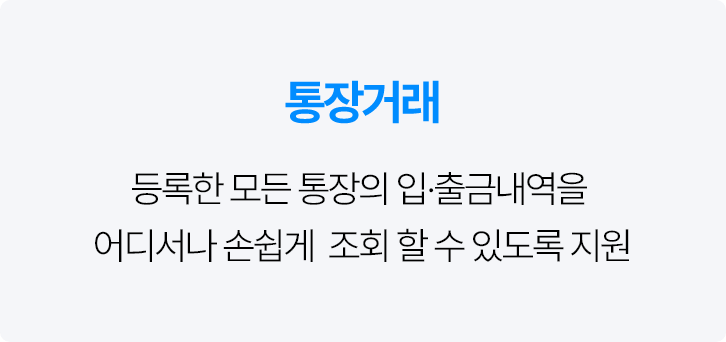 비즈북 모바일 슬라이드 이미지4 텍스트